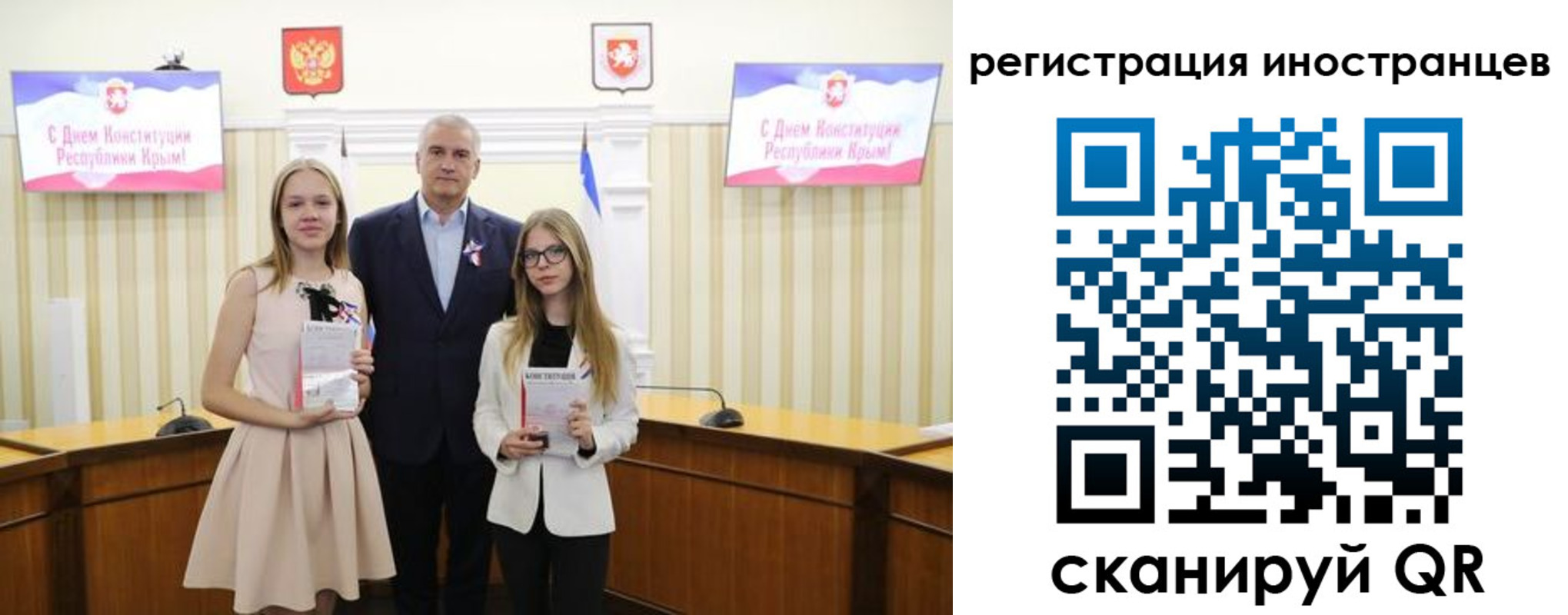 временная регистрация поиск в Искитиме