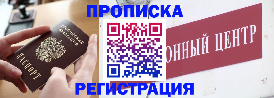 регистрация для дет. сада в Искитиме