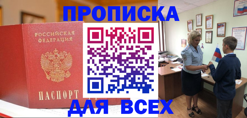 регистрация для дет. сада в Искитиме